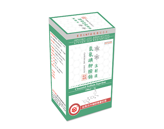 氯氰碘柳胺钠注射液
